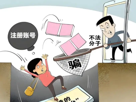 燕郊网上兼职被骗怎么解决 第1张 燕郊网上兼职被骗怎么解决 第1张